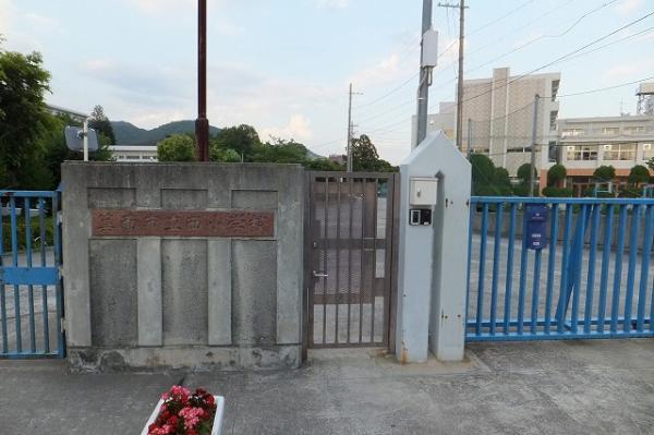 Primary school. Elementary school to 1200m Nishi Elementary School