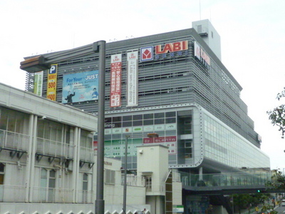Shopping centre. Yamada Denki to (shopping center) 1700m