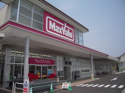 Shopping centre. Makkusubaryu until the (shopping center) 990m