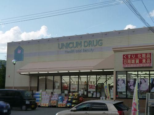 Drug store. 480m until the Uni-cam drag Sakuragaoka shop