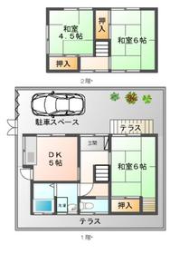 Other room space