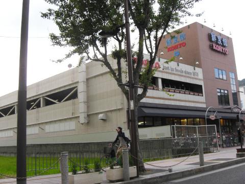 Other. Koyo Minoo store up to (other) 590m