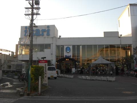 Other. 538m until the anchor supermarket Minoo store (Other)