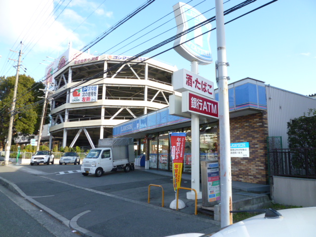 Convenience store. 933m until Lawson Segawa store (convenience store)
