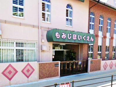 kindergarten ・ Nursery. Maple to nursery school 480m