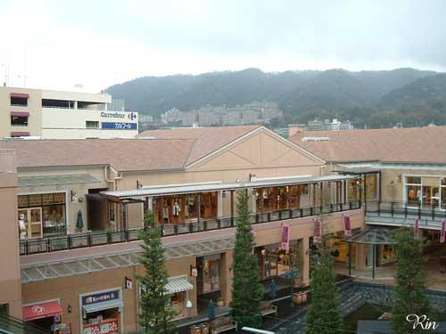 Shopping centre. Bisora To Minoo 1520m