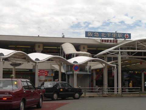 Other. Kitasenri Station (Hankyu Senri Line) (Other) up to 3003m