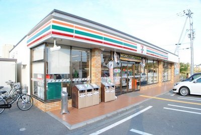 Convenience store. 396m to Seven-Eleven (convenience store)