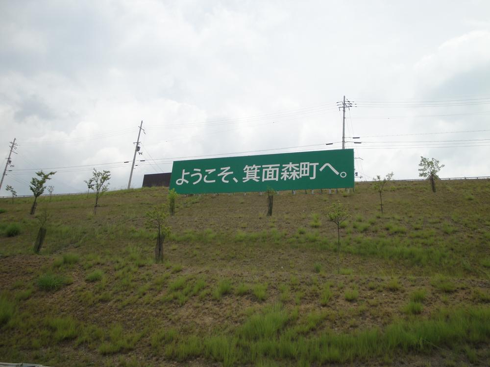 Sale already cityscape photo. Sale already the city average