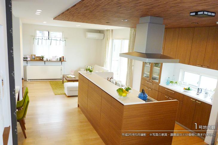 Kitchen.  [No. 1 destination] [No. 1 destination introspection] 2013 May shooting  ※ Furniture in the photos ・ Consumer electronics ・ Such as furniture are not included in the price.