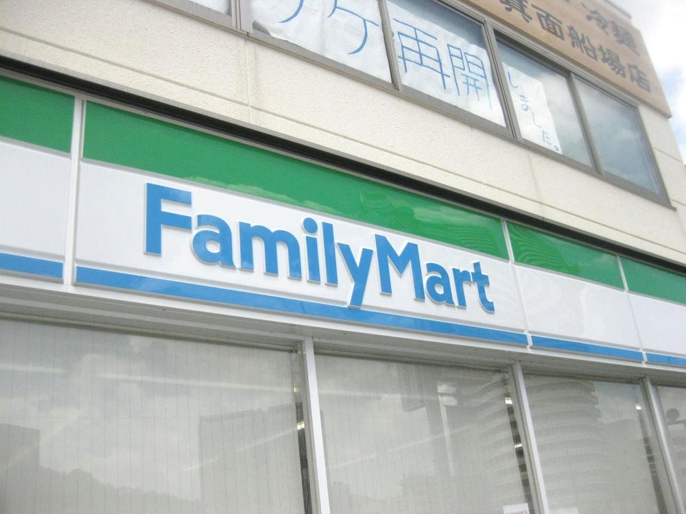 Convenience store. FamilyMart Minoo Senba 229m to shop