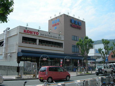 Supermarket. Koyo until the (super) 240m