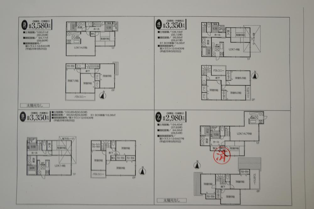 Other. Each floor plan