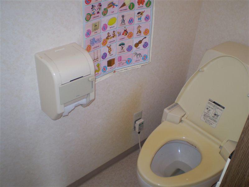 Toilet