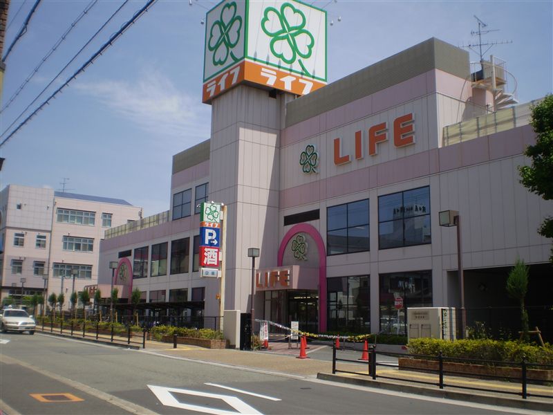 Supermarket. 1350m to life Minoo store (Super)