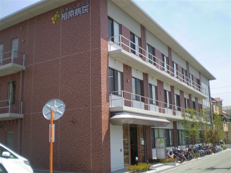 Hospital. 283m until the medical corporation Keimyung Board Aihara Hospital (Hospital)
