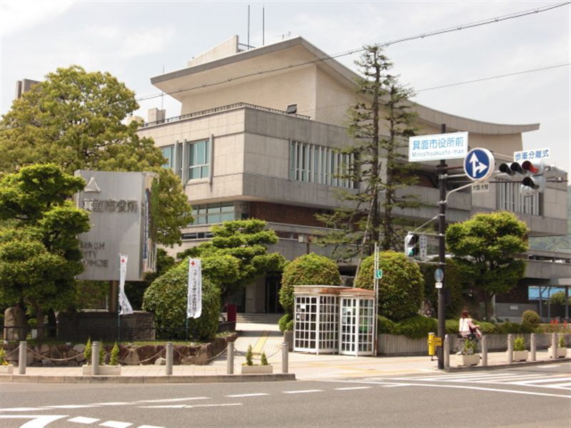 Government office. Minoo 806m to City Hall (government office)