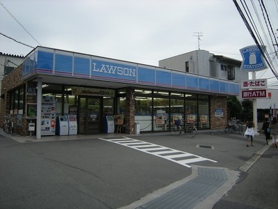 Convenience store. 329m until Lawson (convenience store)