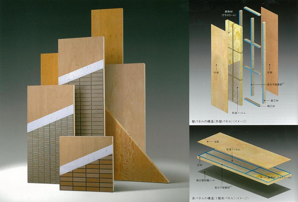 Construction ・ Construction method ・ specification. Misawa Homes own wood panel, To achieve the residence of the excellent tree strength.