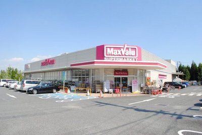 Supermarket. Maxvalu until the (super) 475m