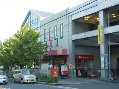 Supermarket. 200m to Manekiya (super)