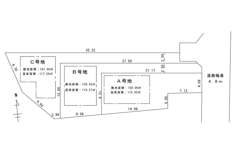 Compartment figure. 34,800,000 yen, 4LDK, Land area 150 sq m , Building area 115.92 sq m all three compartments (one compartment is already conclusion of a contract)