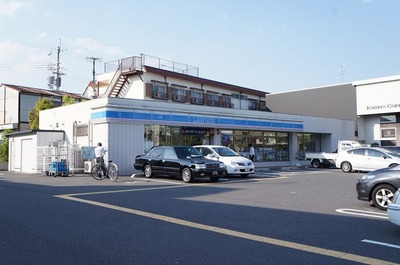 Convenience store. 200m to Lawson (convenience store)