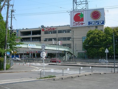 Supermarket. 400m to Hankyu Oasis (super)