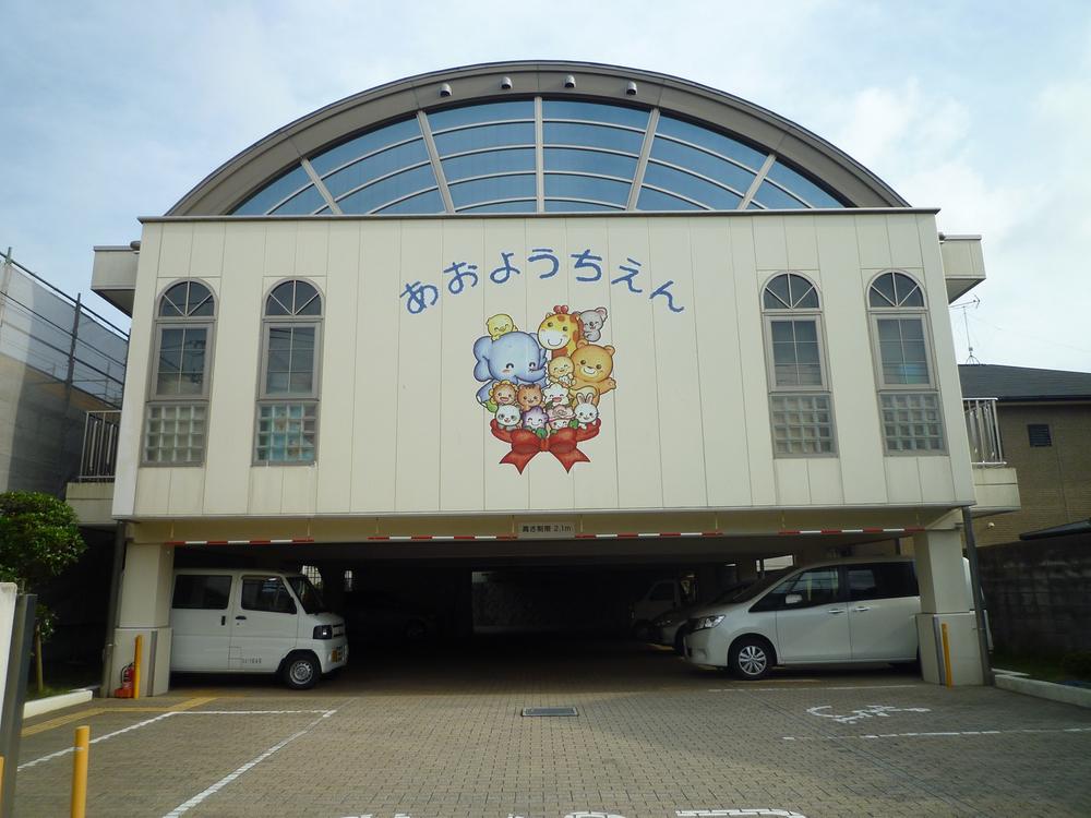 kindergarten ・ Nursery. Ao 704m to kindergarten