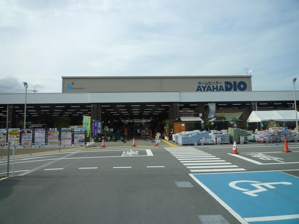 Home center. Ayahadio Mino Saito 448m to shop