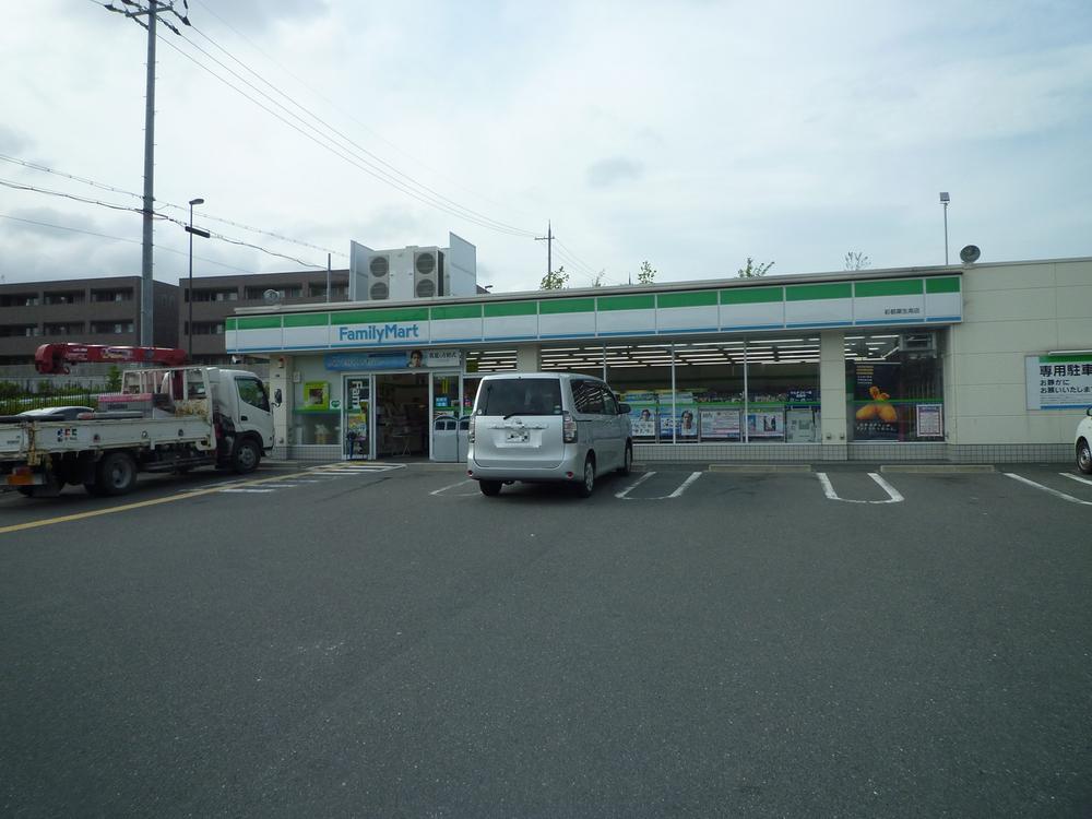 Convenience store. FamilyMart Saito Ao to the south shop 223m