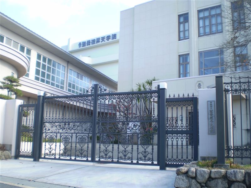 high school ・ College. Private Assumption Academy High School (High School ・ NCT) to 590m