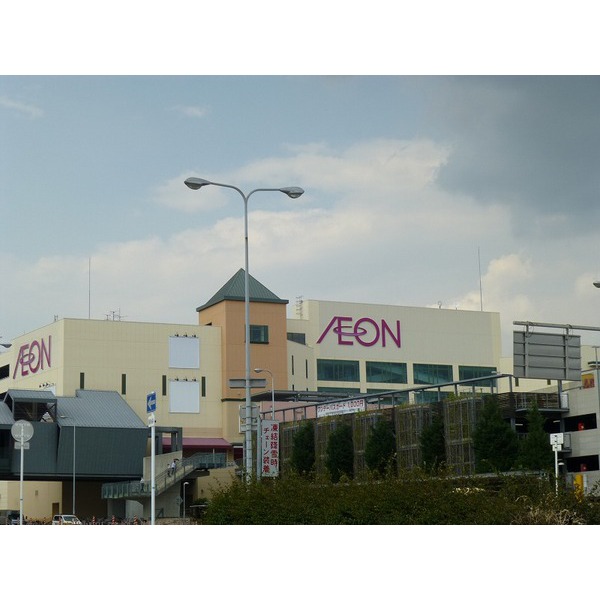 Supermarket. 314m until ion Minoo store (Super)