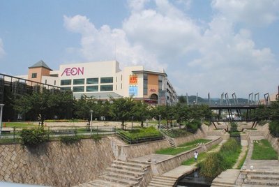 park. 150m until ion Minoo site in the park (park)