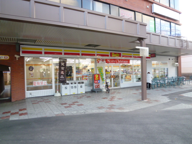 Convenience store. 521m until the Daily Yamazaki Minoo (convenience store)