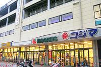 Shopping centre. Hankyu Oasis 3-minute walk