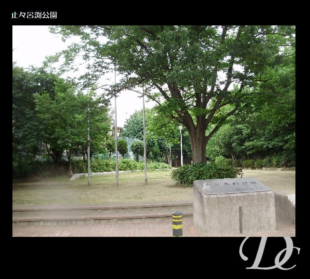 park. 947m to stop people RyoFuchi park