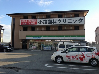 Convenience store. (Convenience store) to 850m