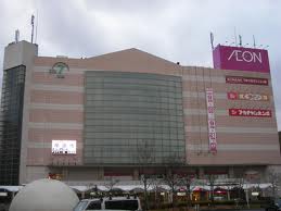 Supermarket. 739m until ion Minoo store (Super)