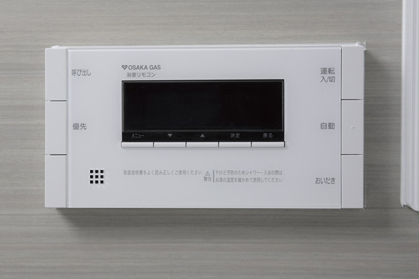 Bathing-wash room.  [Chase fired function Otobasu] Hot water temperature which is set in advance ・ Hot water hot water beam is completed circulation chase fired function in one switch of (suitable temperature keep with function) has been adopted (same specifications)