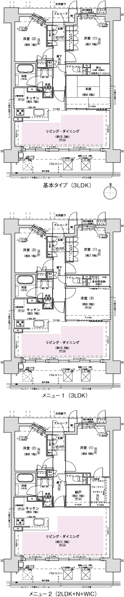 Floor: 3LDK, occupied area: 81.21 sq m, Price: 26.7 million yen ・ 27,200,000 yen