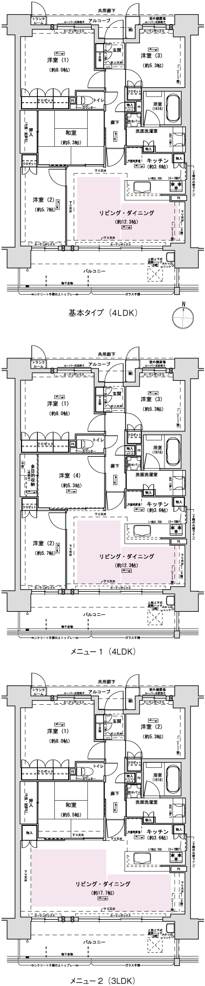 Floor: 4LDK, occupied area: 86.12 sq m, Price: 28.6 million yen