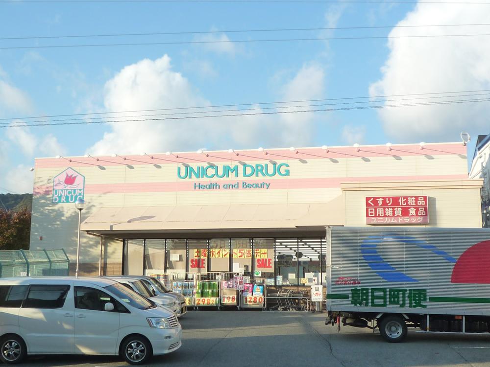 Drug store. UNICUM 460m to drag