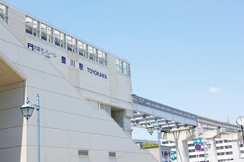 station. 560m to Osaka Monorail "Toyokawa" station