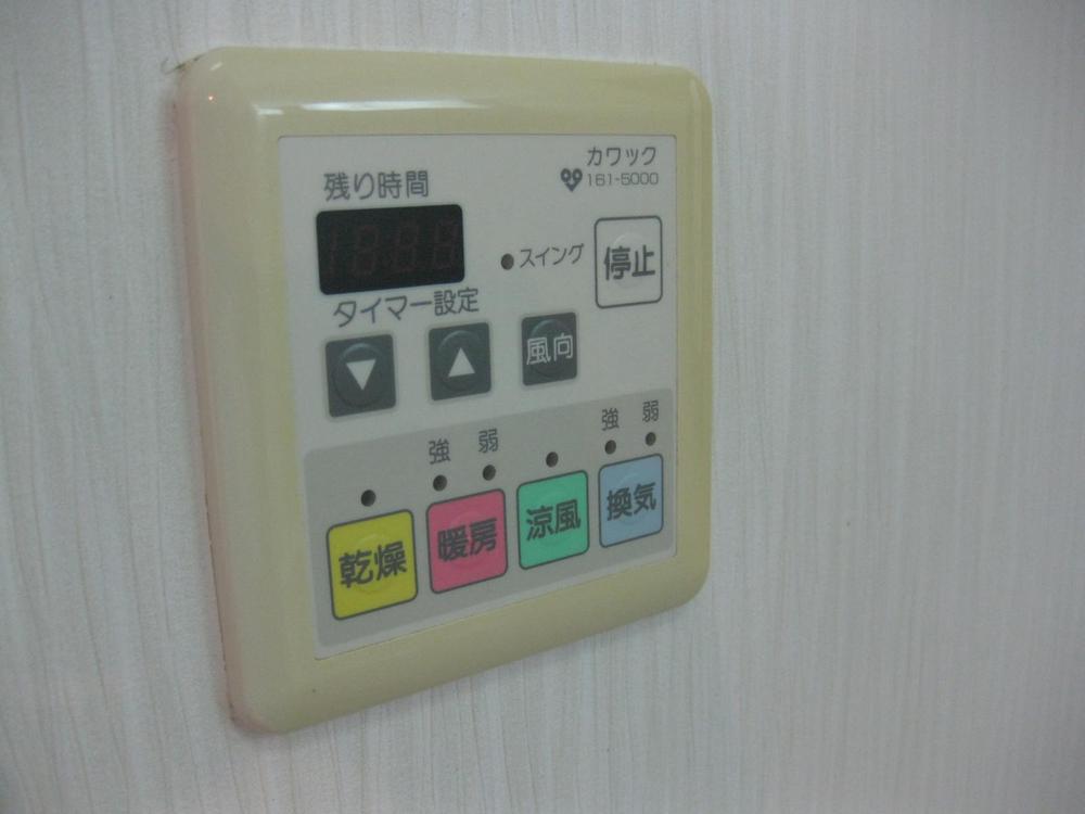 Living. There bathroom drying Kawakku (Osaka Gas)