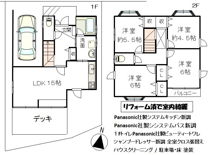 Floor plan. 24,800,000 yen, 4LDK, Land area 100.51 sq m , High building area 101.43 sq m independence Floor Trains of housework also well in the first floor Jose the laundry on the deck, Excellent functionality. 