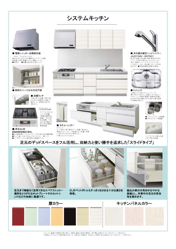 Other Equipment. To take full advantage of the dead space of the feet, The pursuit of storage capacity and ease of use "slide type"