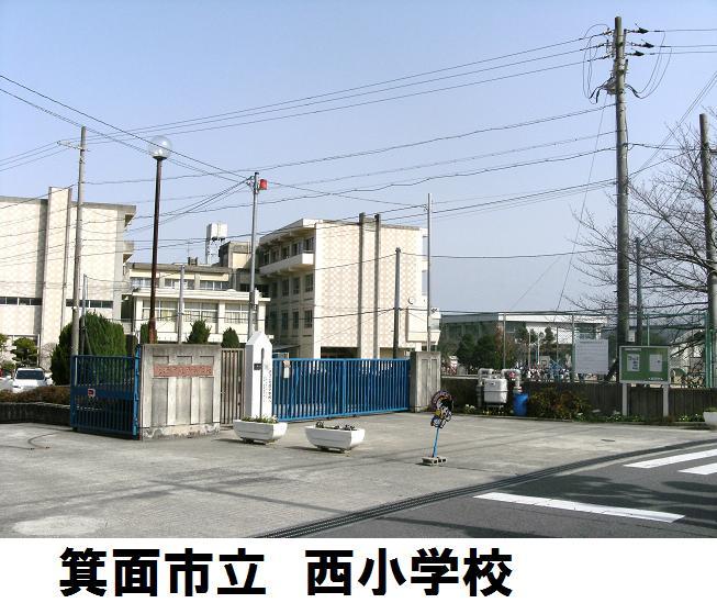 Primary school. Mino Municipal Nishi Elementary School up to 730m
