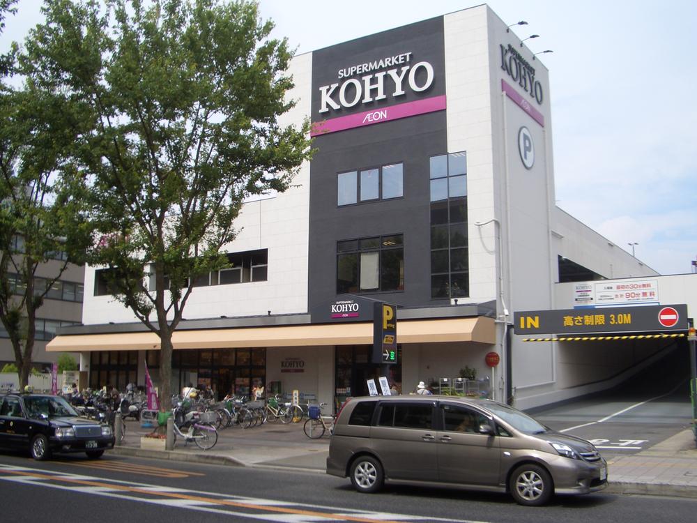 Other. A 10-minute walk away super Koyo