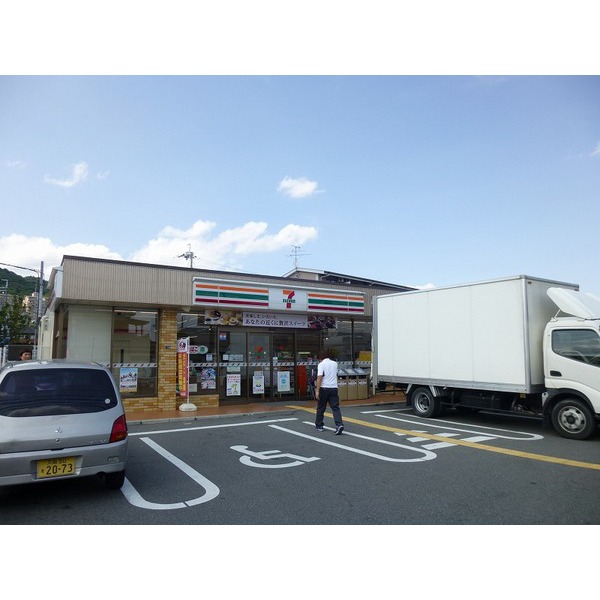Convenience store. Seven-Eleven Minoo Nishikoji store up (convenience store) 552m